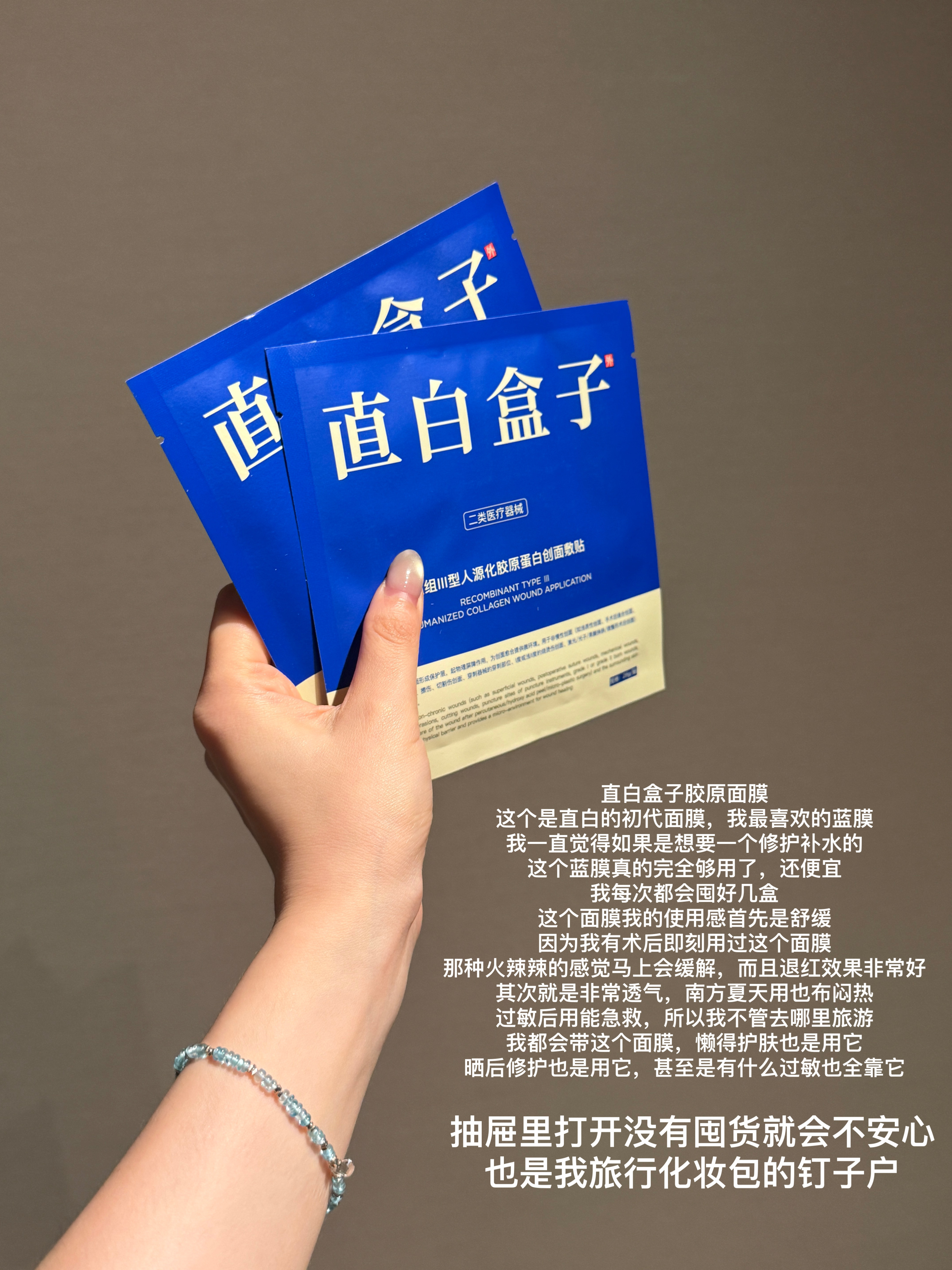 直白盒子复团了！买洗脸巾囤面膜别错过了👍🏻10位3包棉柔巾这次直白盒子复团很