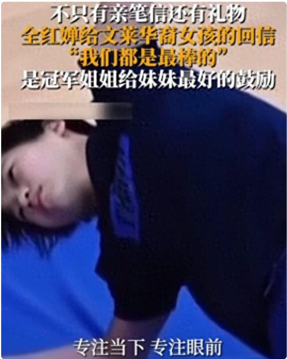 动真格！国家终于出手，全红婵太无辜 