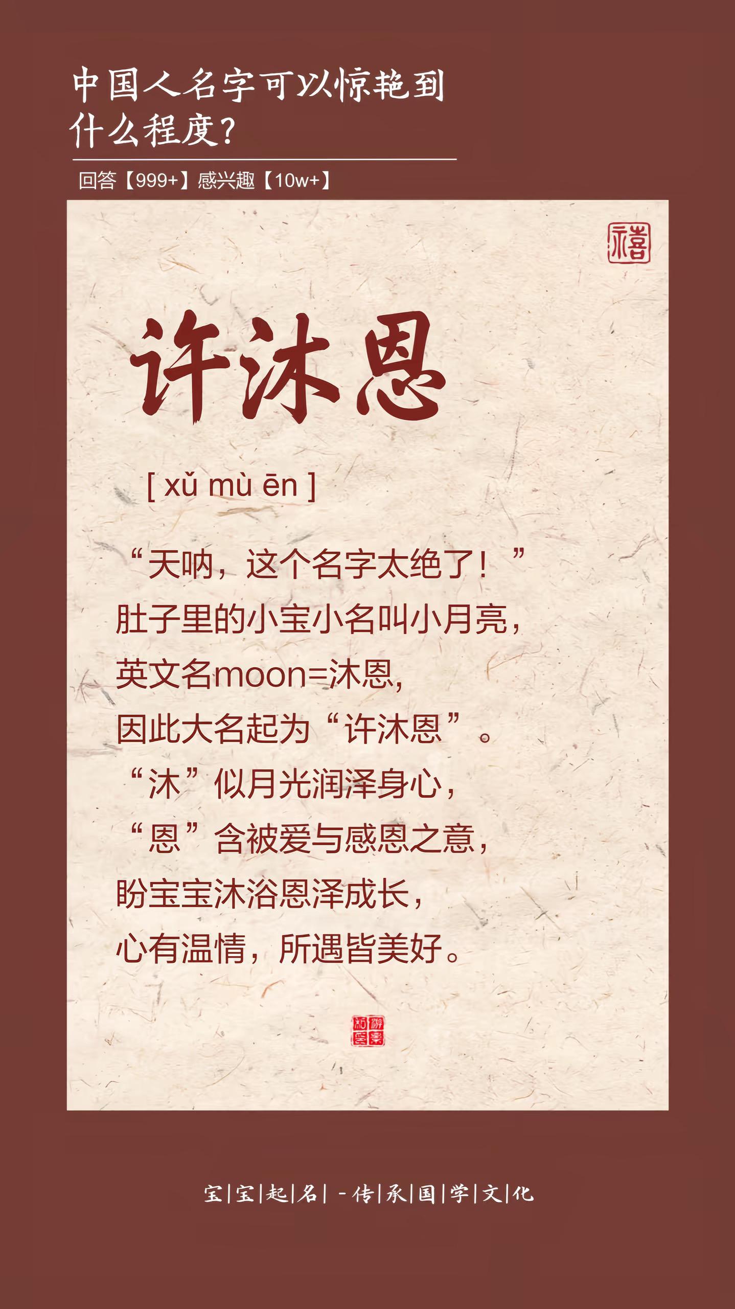 天呐，这名字也太绝了。