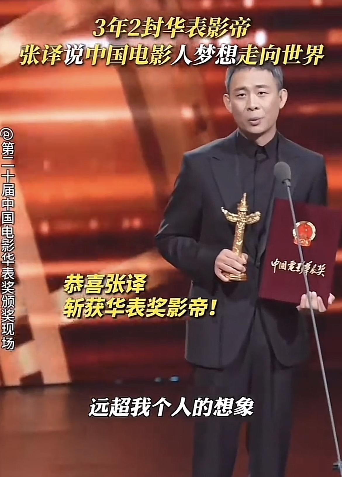 演员得益于电影
电影受益于观众
观众得益于生活
生活得益于新时代