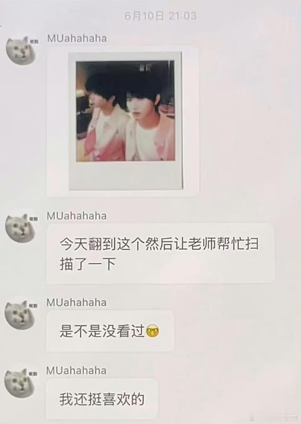 穆祉丞泡泡更新 穆祉丞于6月10日晚通过个人泡泡分享了拍立得和素颜自拍，更新中还
