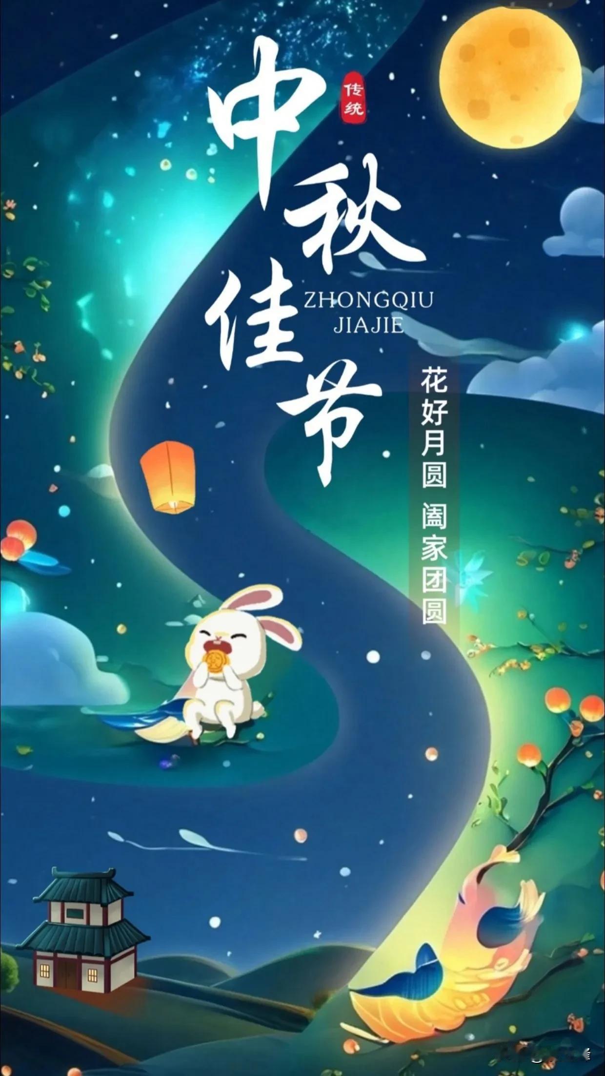 #醉美中秋赏味指南# 
中秋吃月饼🥮