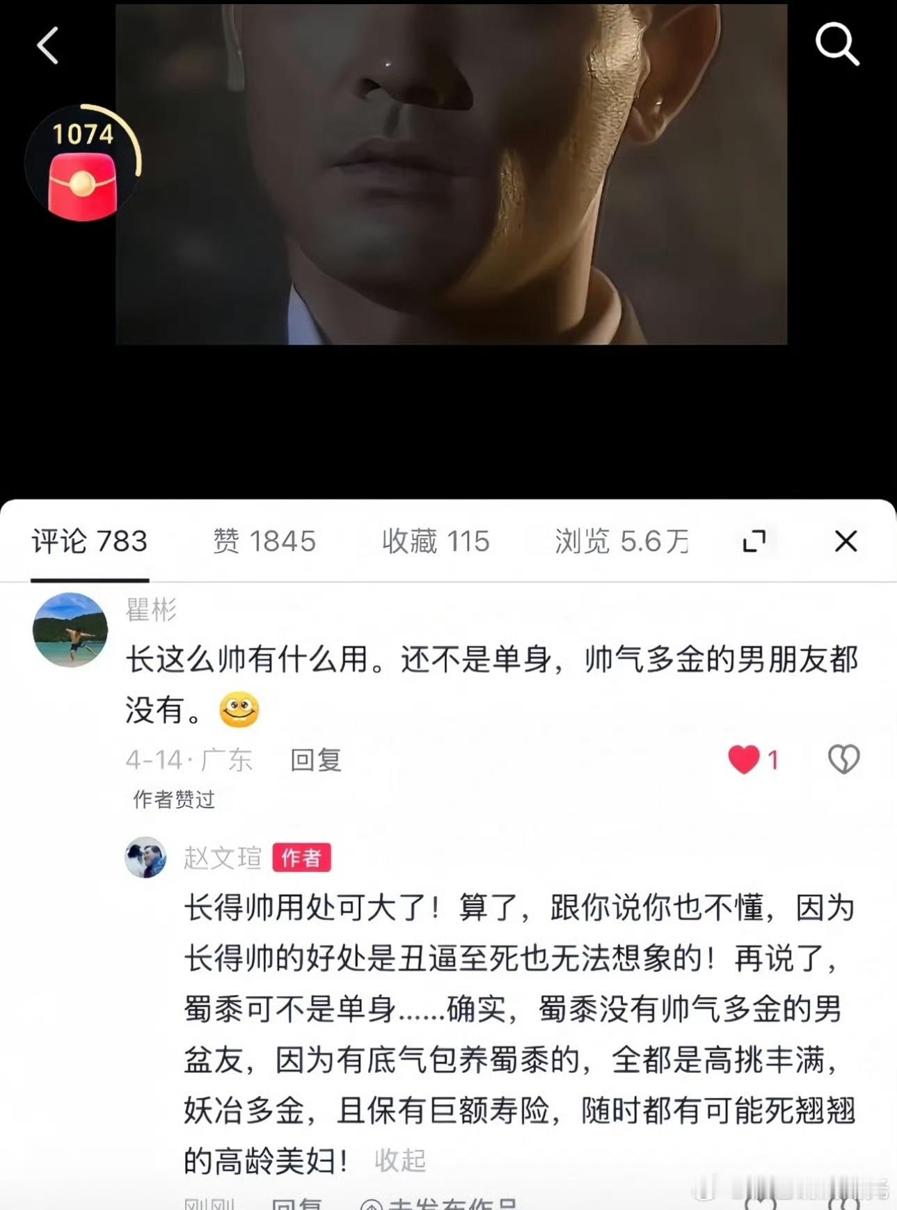 赵文瑄回应长得帅有什么用赵文瑄讲述长得帅的好处 赵文瑄还是一如既往的幽默啊，大方
