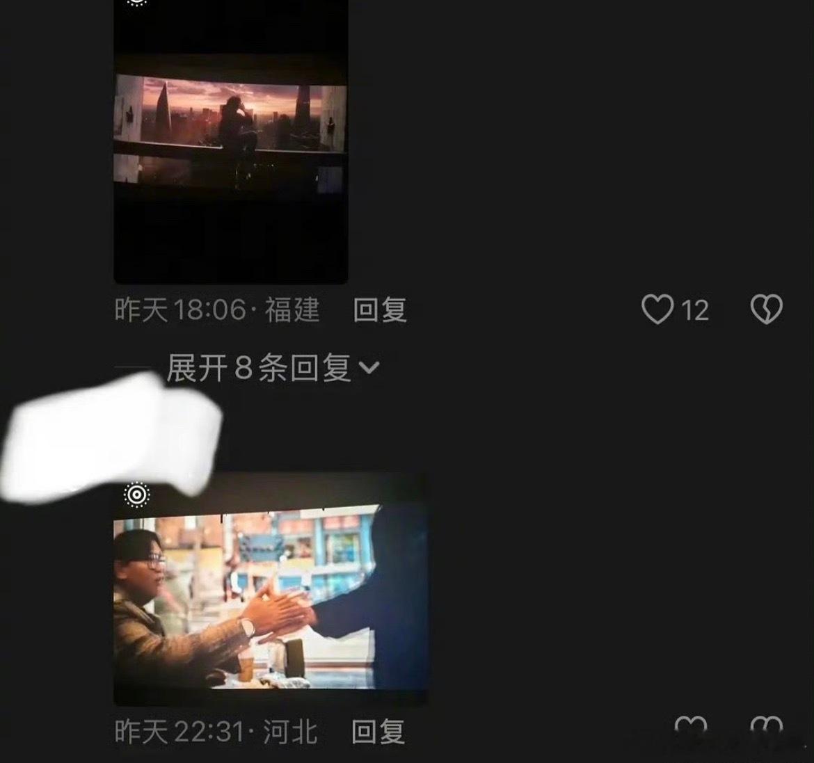 蜘蛛侠拒绝屏摄的评论区 全是屏摄这些人口口声声说热爱，但是是否明白热爱要建立在尊