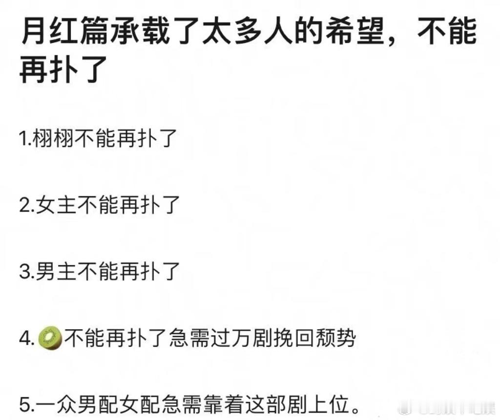 哈尔滨一九四四各大榜单第一。哈尔滨一九四四是疯走的剧情，杨幂成了大赢家，连哈尔滨