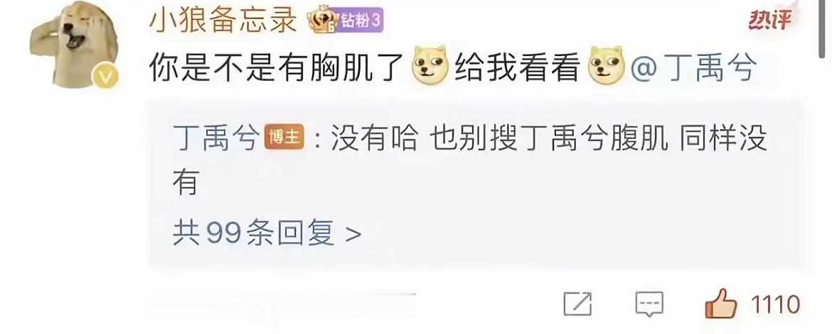 刷🫘刷到考古我要被这个女孩笑死了 