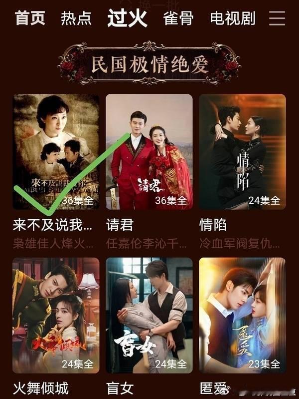 吃瓜看到一张图，除了说明请君是平台认证的民偶外，还想起来，褶一秒是曾经大爆的民偶