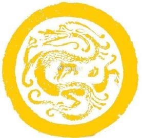 灵，消灾灭祸，避开所有坏运气！ 