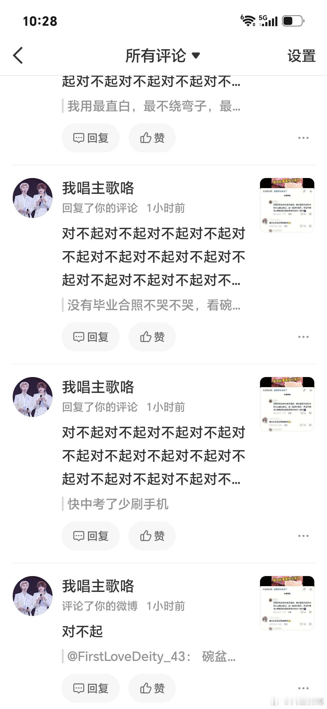 她到底咋了 