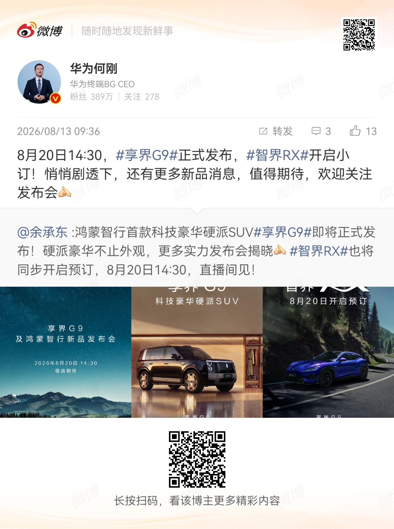 不是哥们？你怎么直接爆了