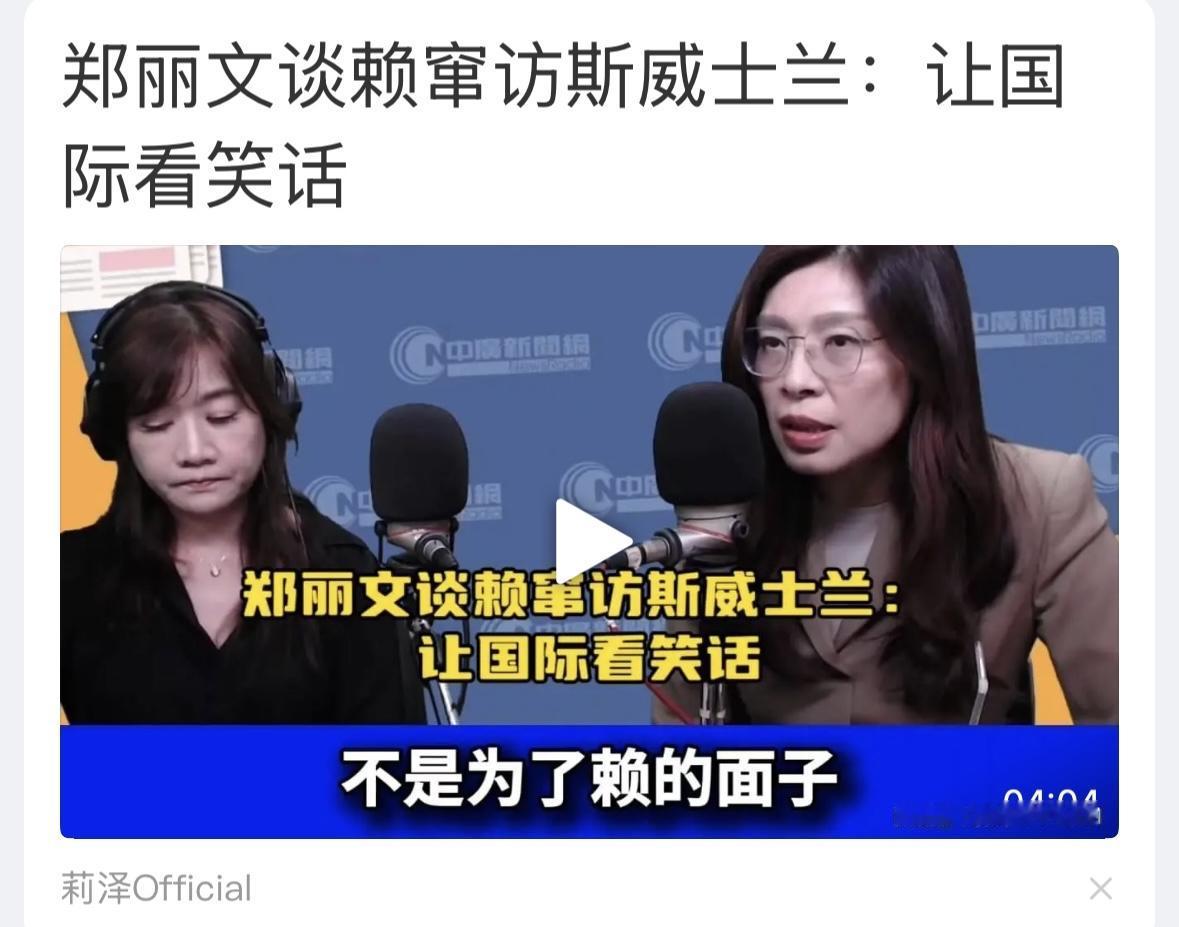 看笑话了！国际笑话！