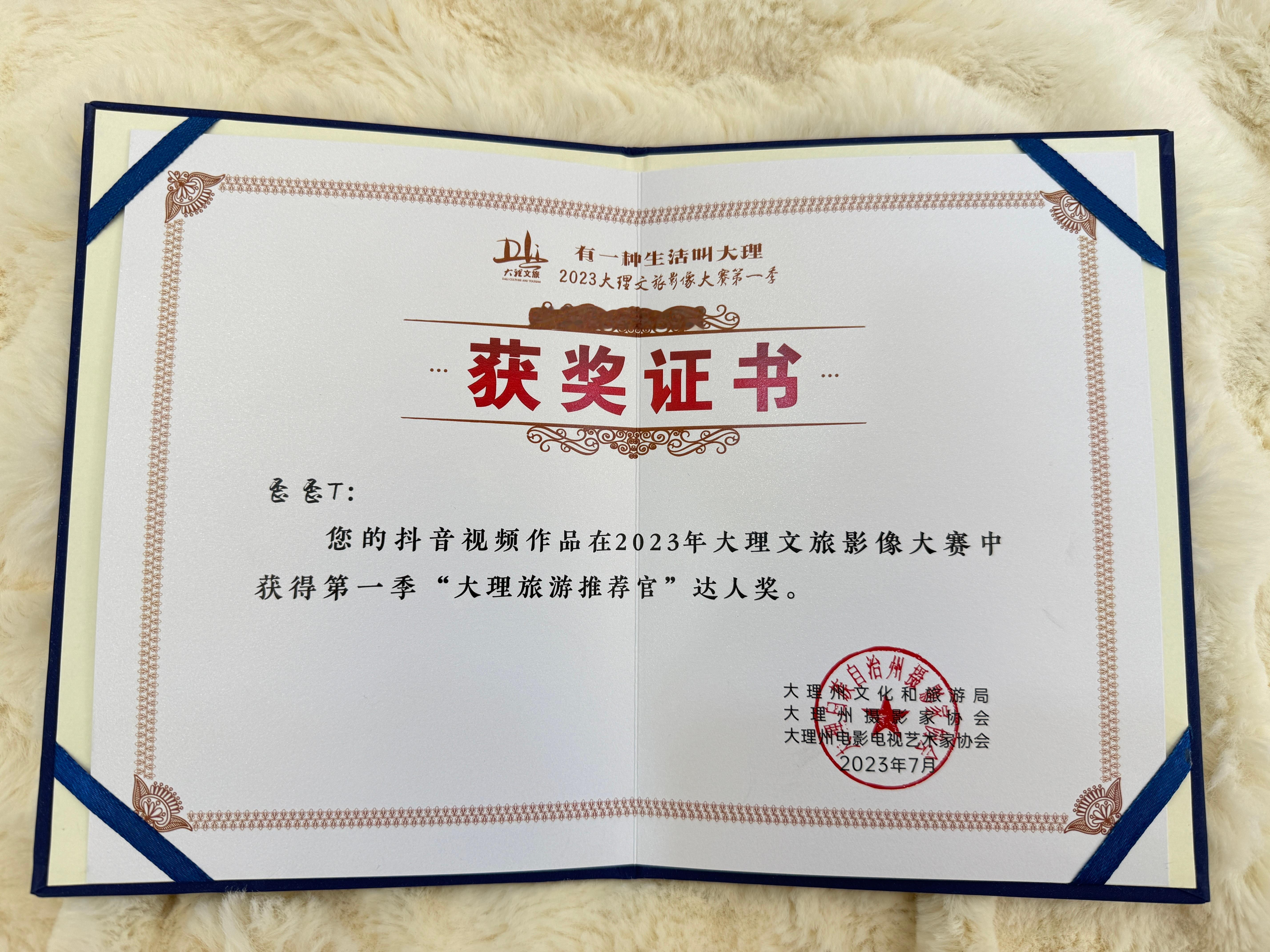 愿我们都有前行万里的勇气也不失踏月而来的初心[泪]截不完的图 哪怕被我拼凑得每张