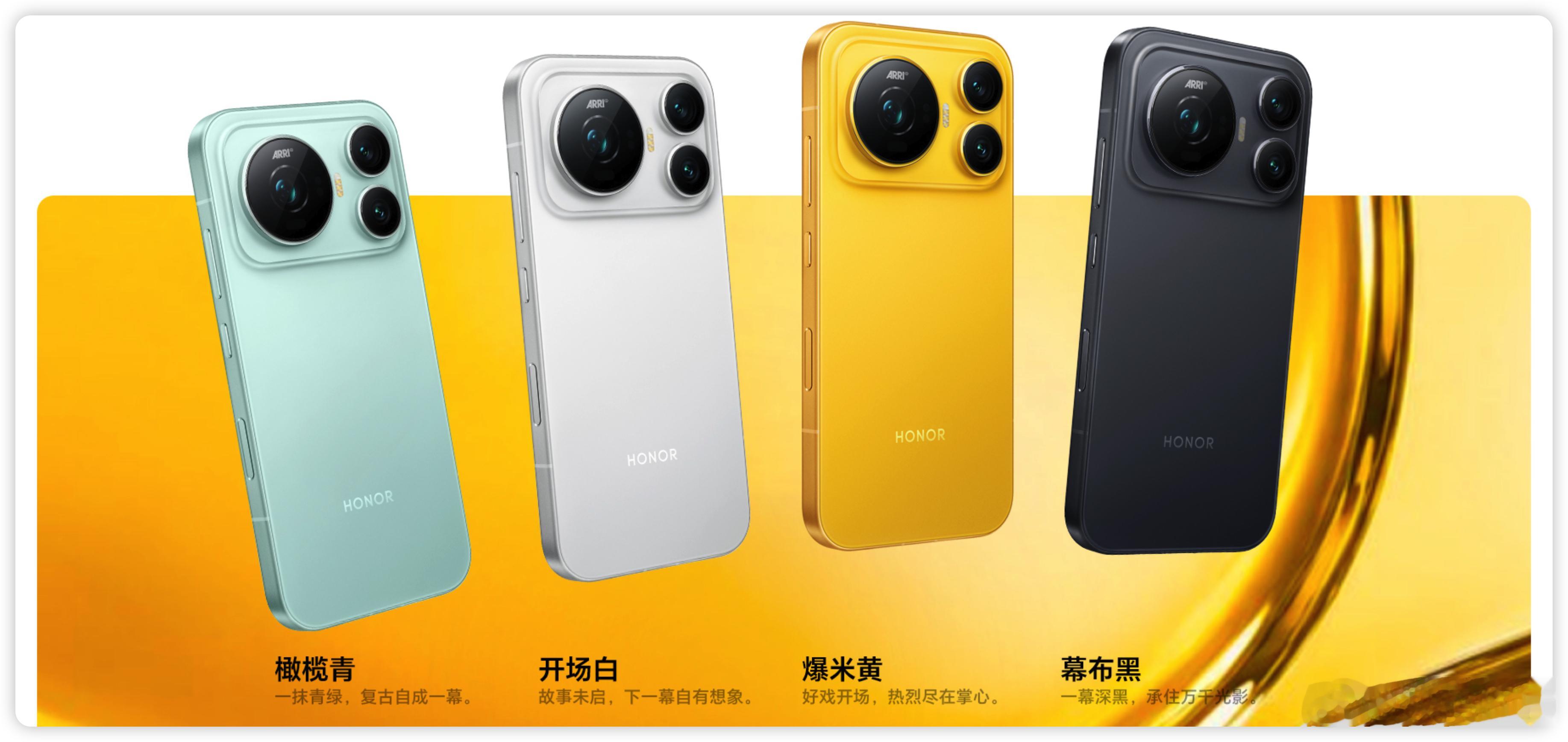 荣耀Magic9值不值得买荣耀Magic9这次确实有点不按套路来，发布会还没开，