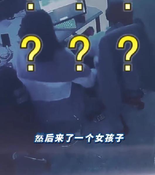 男子网吧包间打游戏，陌生女子推门就脱裤，猥亵行为太吓人
真的刷新认知！2月24日