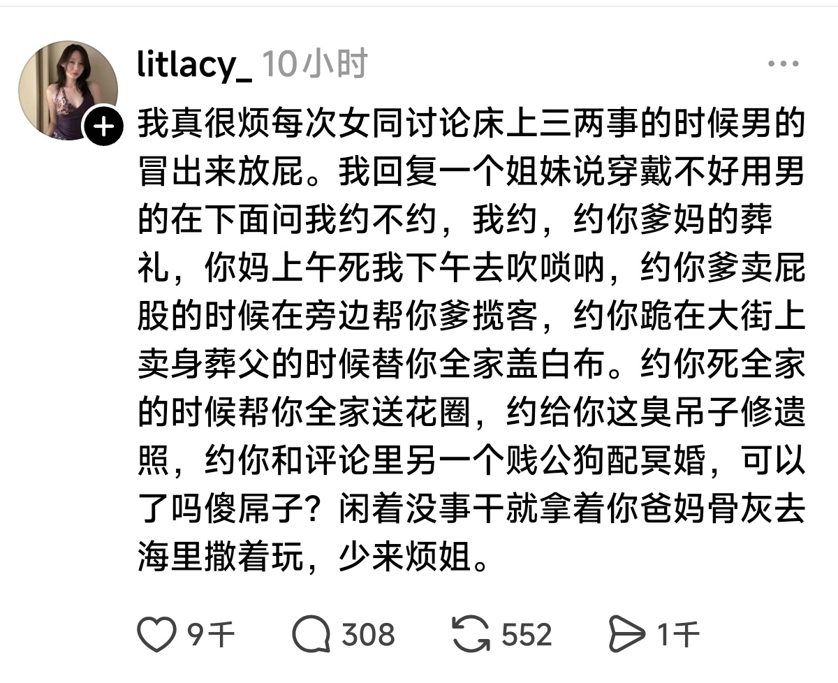 刷脆刷到乳腺最通畅的一集 
