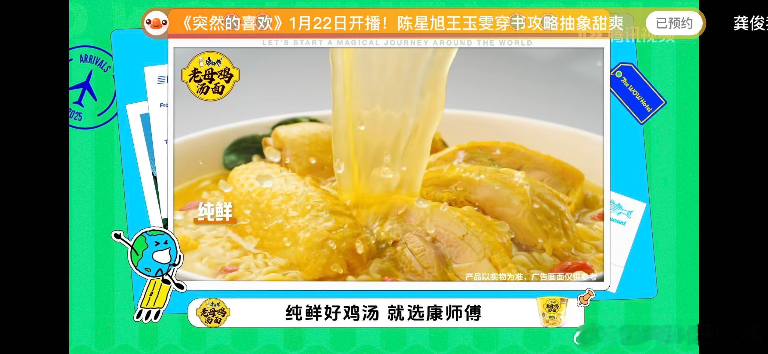 突然的喜欢怎么不是一种售后呢《突然的喜欢》这波售后真的太顶了，陈星旭王玉雯从综艺