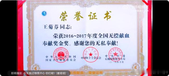 台州帮厨阿姨锅碗瓢盆旁藏着的家国担当灶台前她守护孩童三餐，献血车上她坚守二十二载