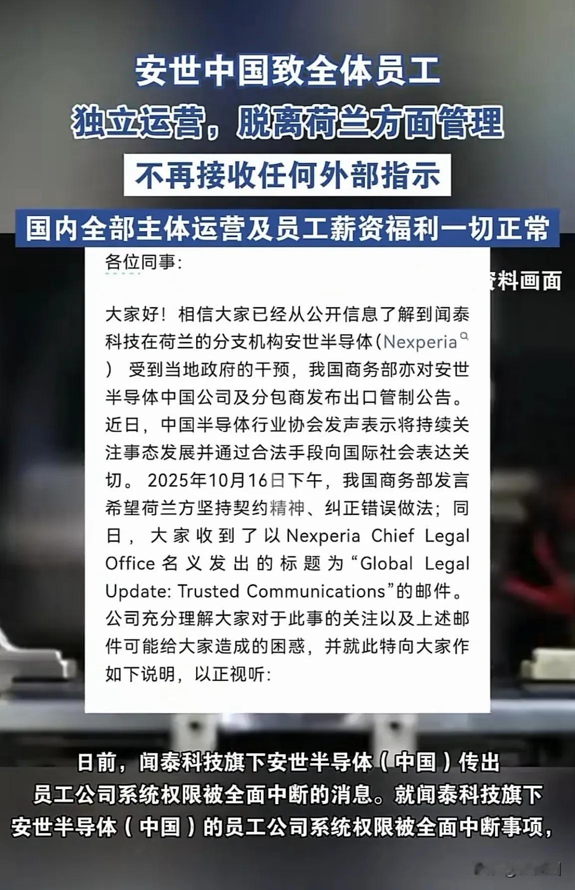 荷兰为表忠心，奴抢一间办公室[捂脸]