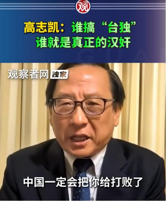 哪有什么“台独”，有的不过是借“台独”牟取私利的精致利己主义者。曾经的“台独”文