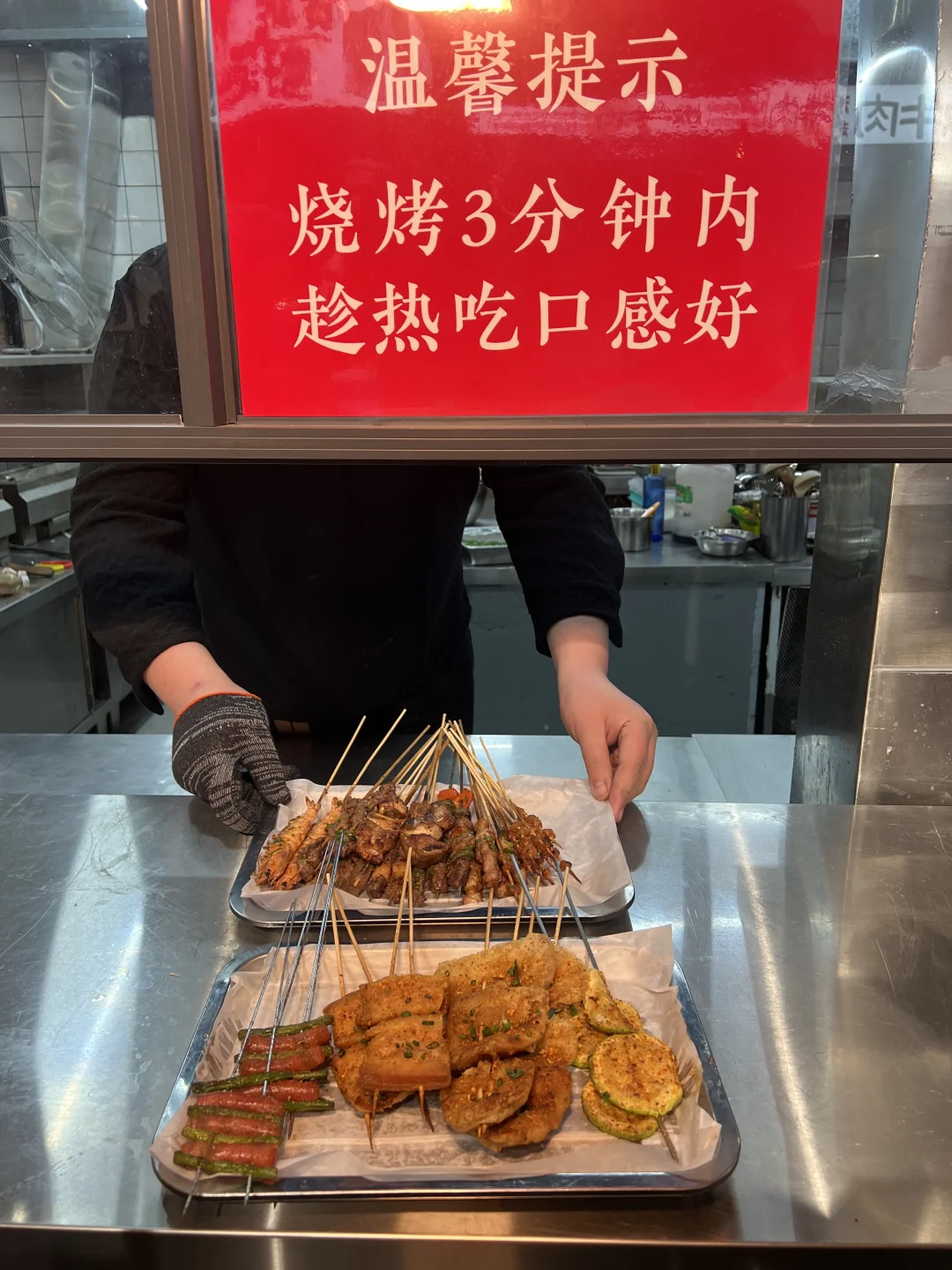 株洲反复去吃的烧烤店+1