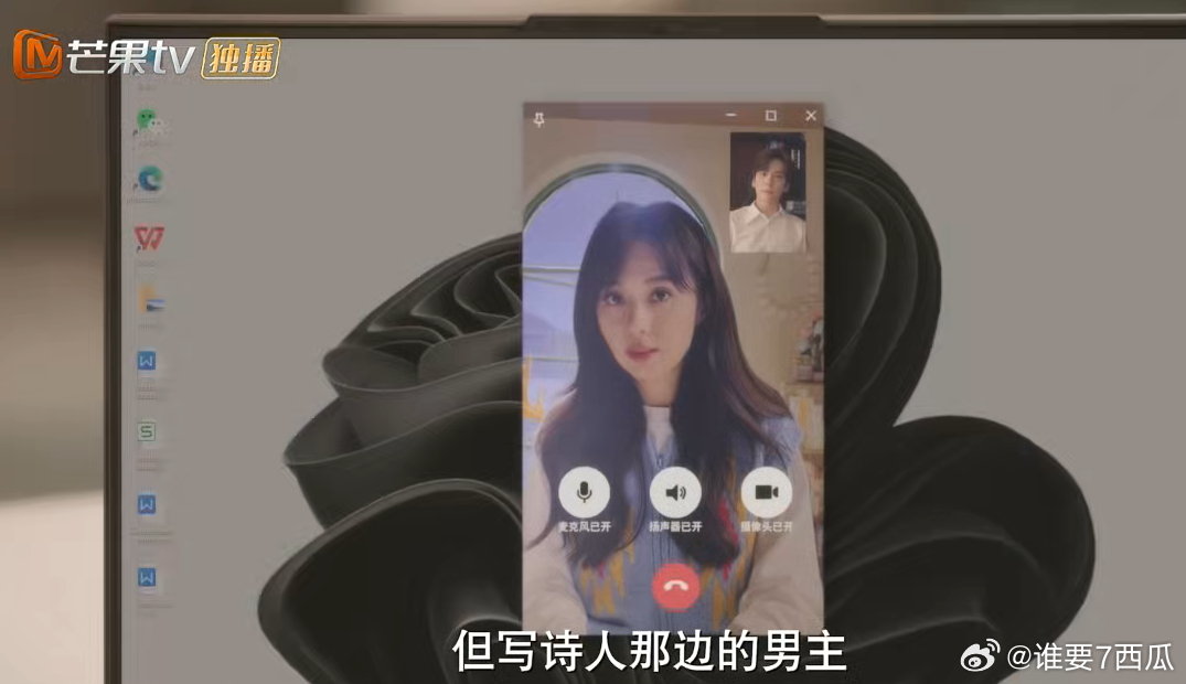 郑合惠子新剧写暗恋文被男主朗读你是迟来的欢喜 阮喻在面对自己暗恋文被朗读时的“社