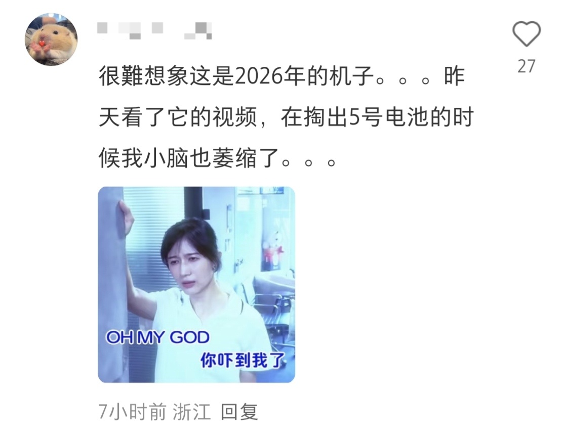 既然看到了一些网友关于飞傲这个DM11 CD机的评论，我就来说说我的看法吧：对的