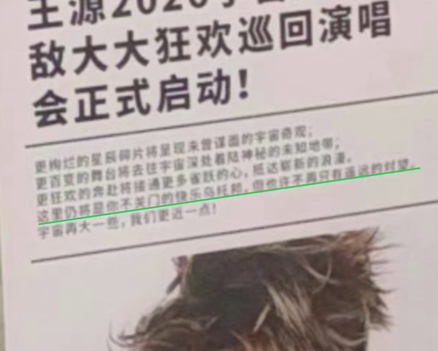 这里仍将是你不关门的快乐乌托邦，但也许不再只有遥远的对望。 