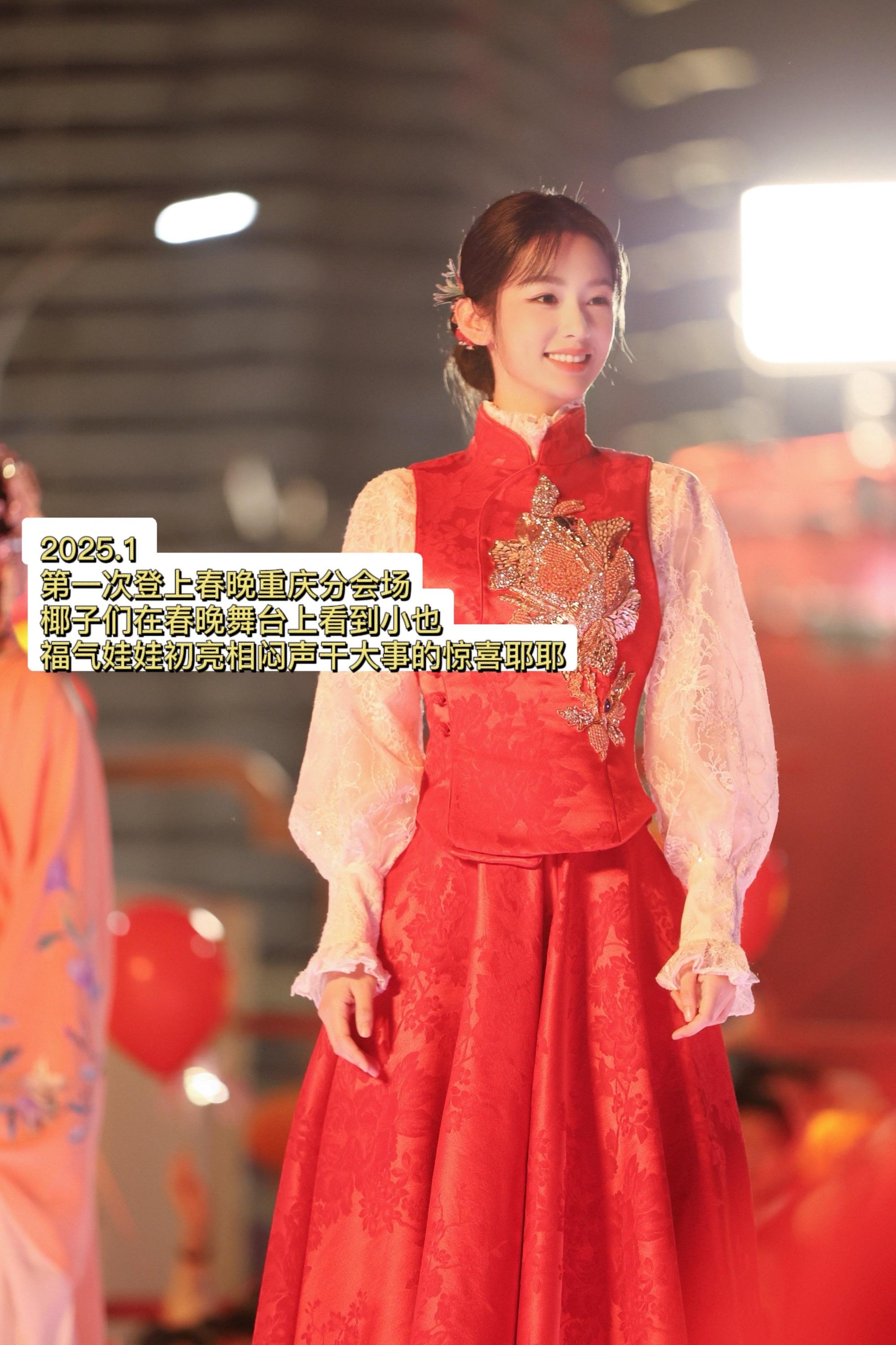 周也的2025年度总结。