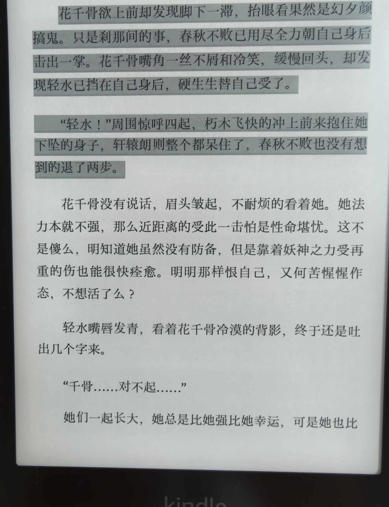 我服了呀短短两段话信息量这么大