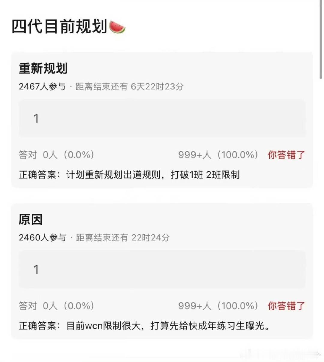 曝TF四代目前规划网传TF四代目前规划 嘶…这是在 ​​​