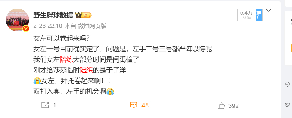 闫禹橦2-4黎明映【5-7，7-6，3-7，7-5，2-7，2-7】 嗯哼，现在