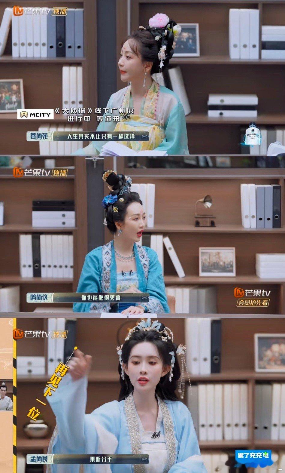 这一期，爱磕cp和不爱磕的都有福了爱磕：他爱她，她爱他，他爱她…整个一个cp大乱
