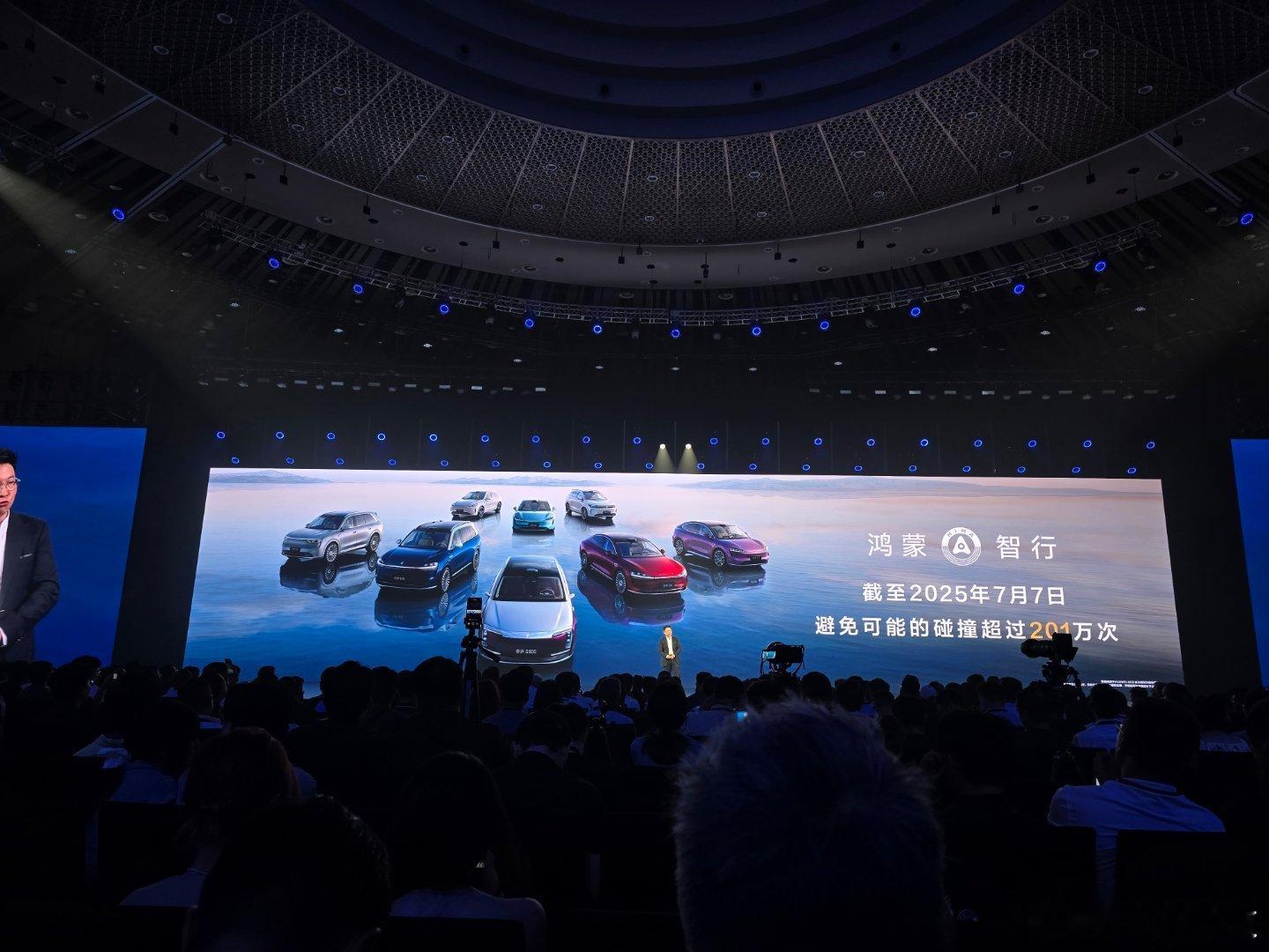 享界用户星享之夜 截止2025年7月7日，鸿蒙智行旗下车辆已经避免可能的碰撞超过