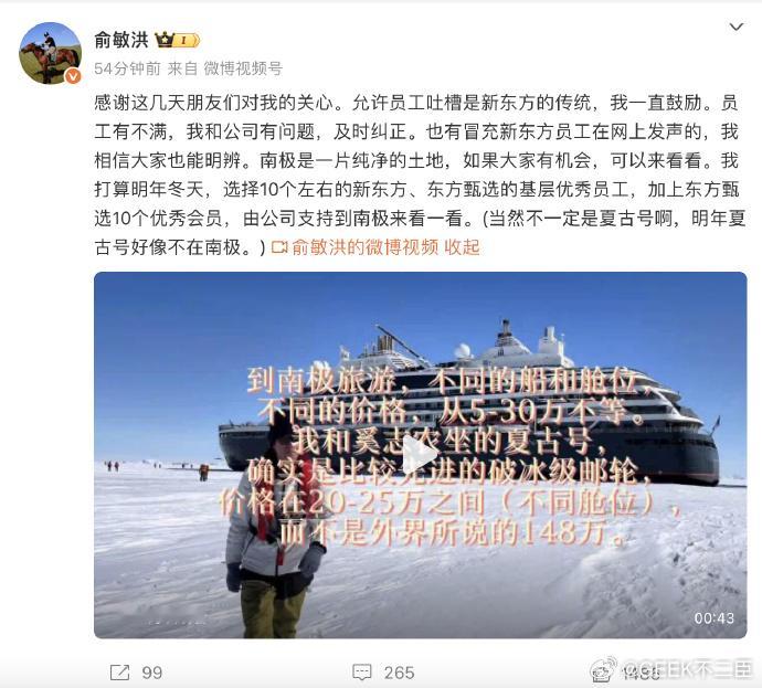 要不说有些人太假呢！所以牛马就是牛马，什么都不配！ 