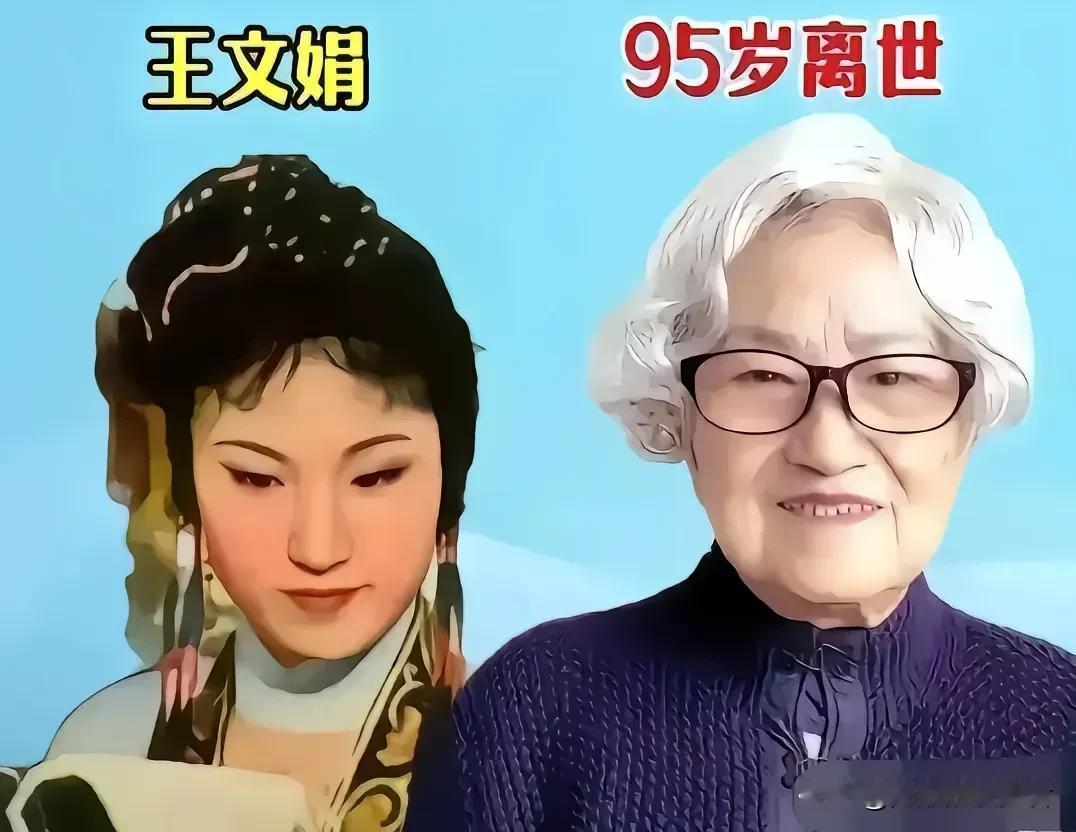 光影留痕，致敬远去的老一辈艺术家。
时光缓缓流淌，众多老一辈表演艺术家陆续告别尘