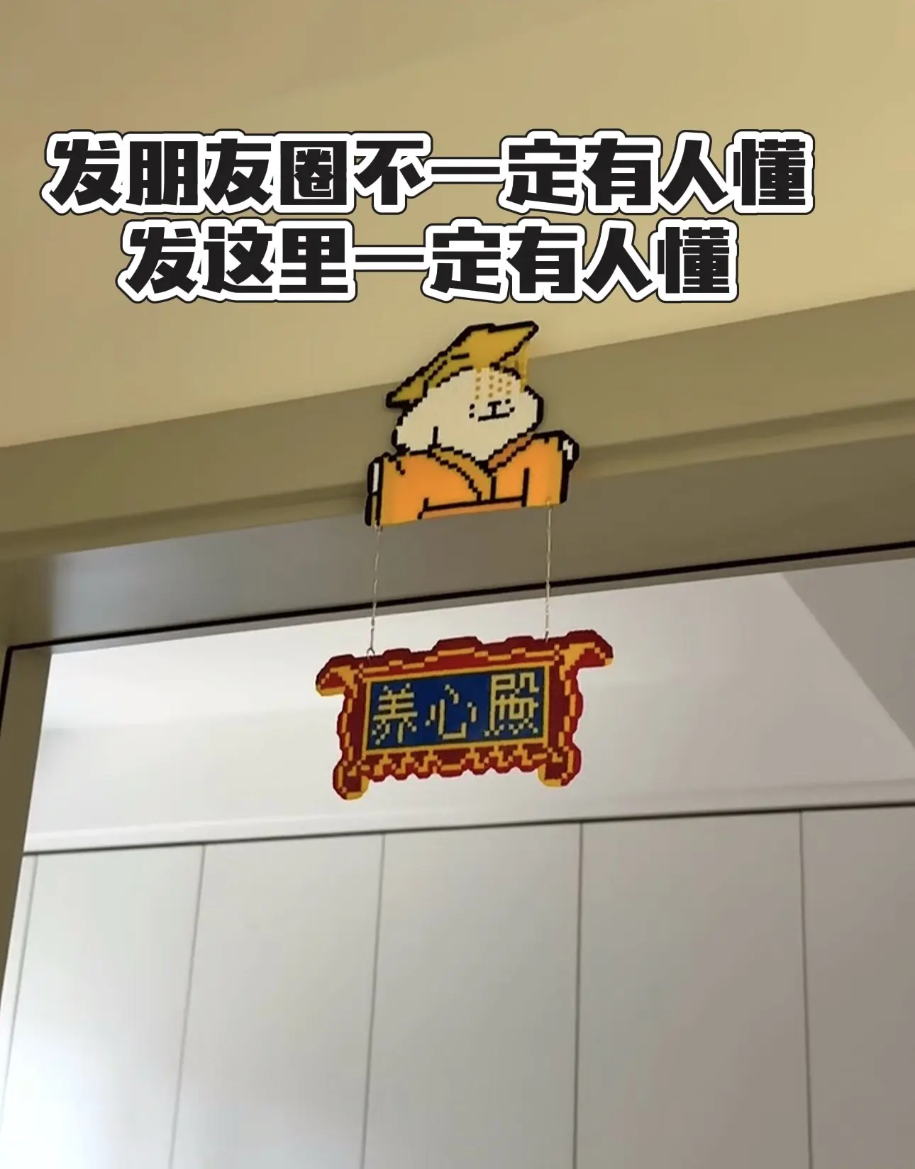 发朋友圈不一定有人懂，发这里一定有人懂