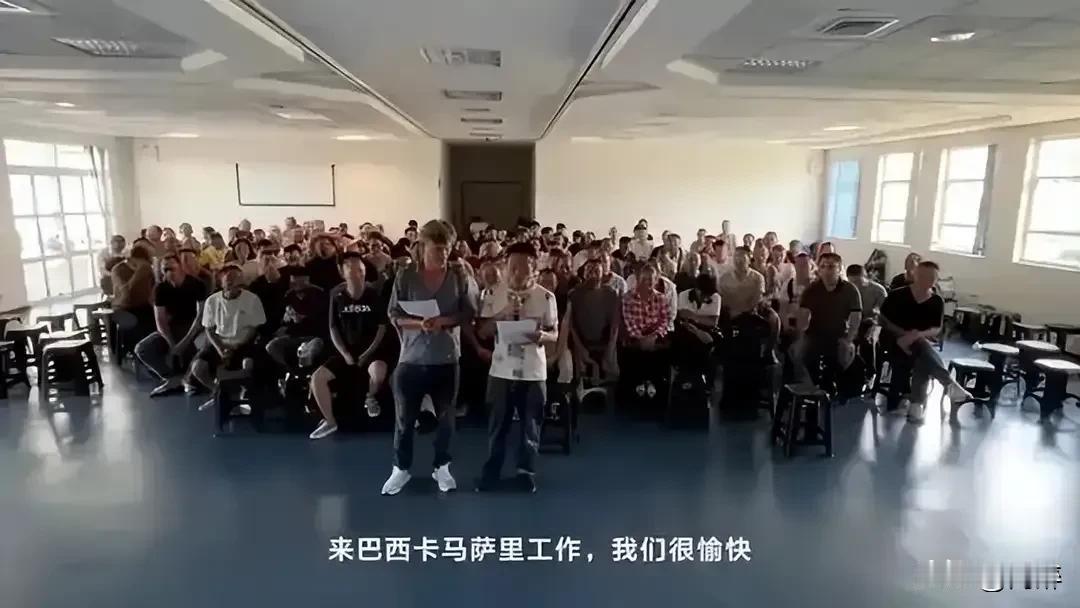 巴西劳工部门为何要频繁检查比亚迪建筑工地？这不是故意找茬吗？难道其间有工人向他们