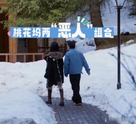徐志胜坚定守护和孟子义的告两人 三人太拥挤，四人更不行，志胜的告两人专属席位只给
