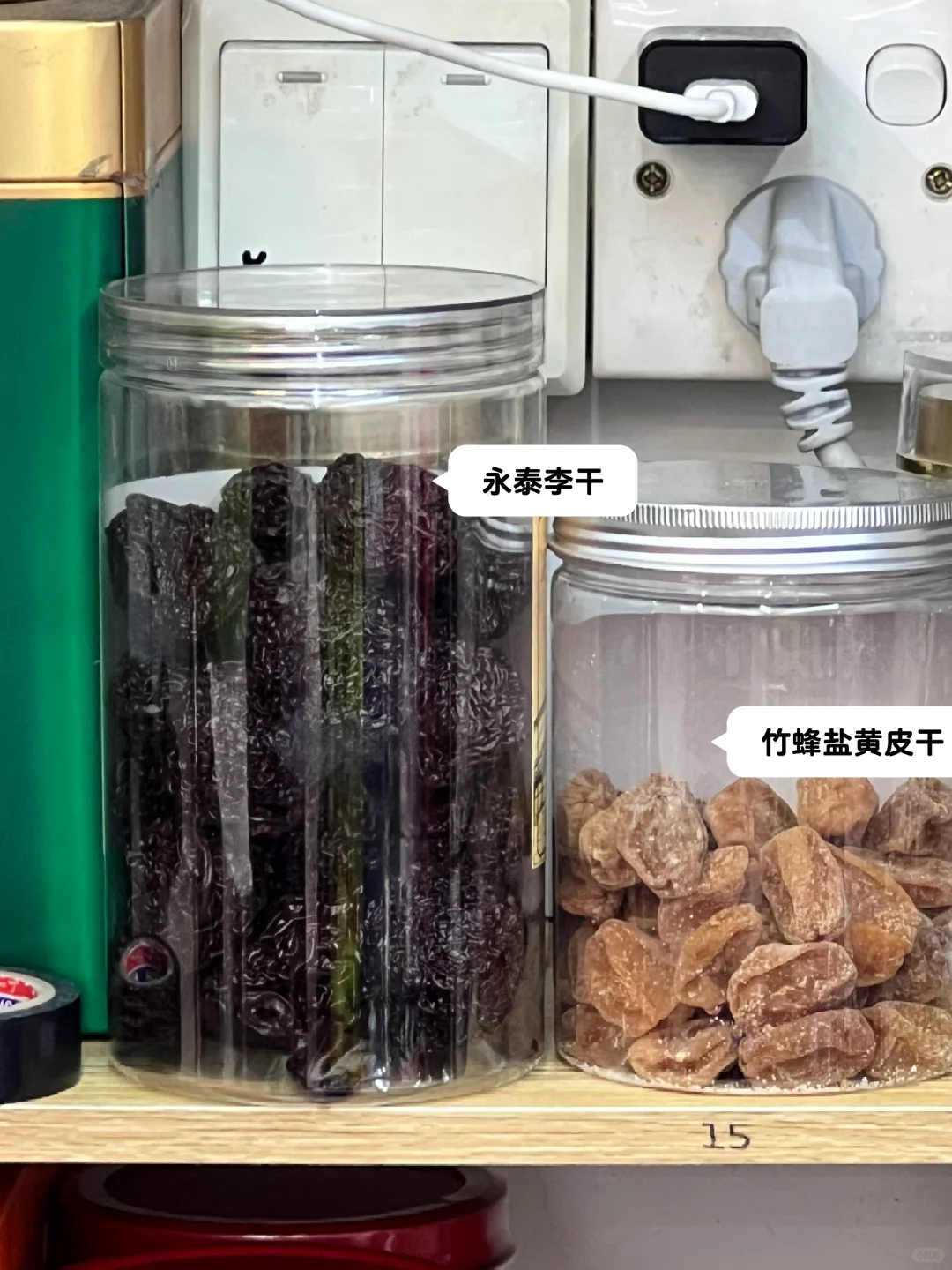 偷偷拍了老板娘请我吃的零食！！