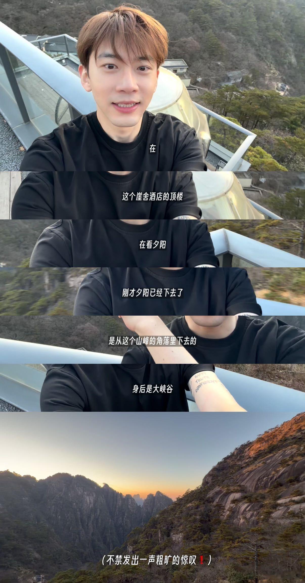 这和费启鸣一起看日出有什么区别 早上边煮咖啡边重温这段vlog，费启鸣的记录式镜