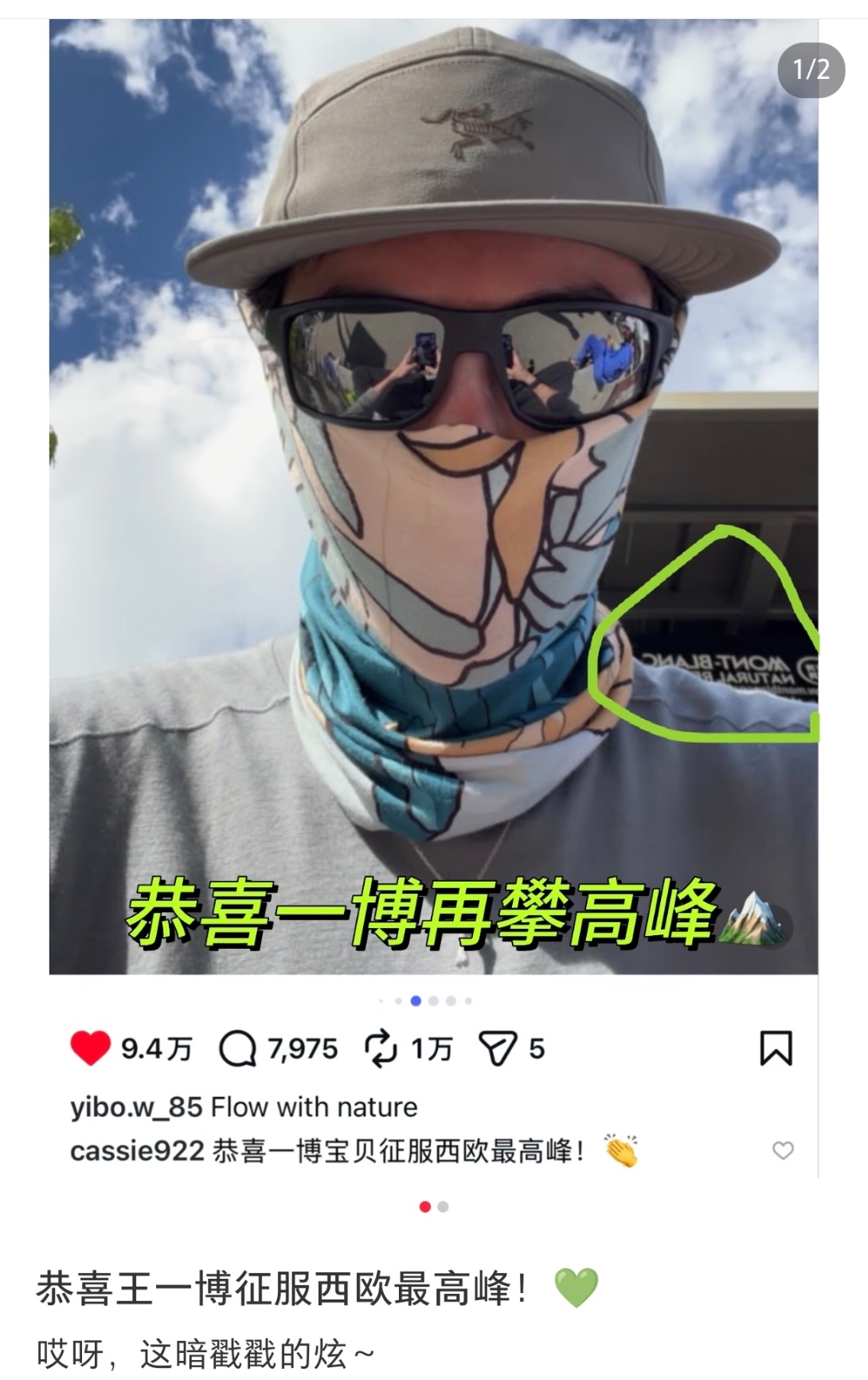 王一博的人生是旷野这句话真不只是说说而已！看过王一博探索新境的就知道，他一直尝试