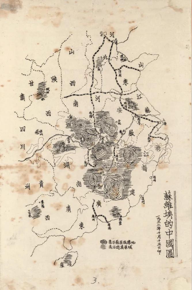 这张1932年10月印制的《苏维埃的中国图》，直观再现土地革命战争中期，全国各地