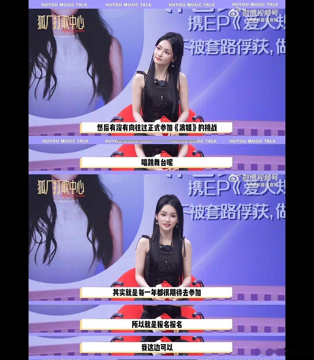 明年许文馨可以来吗 