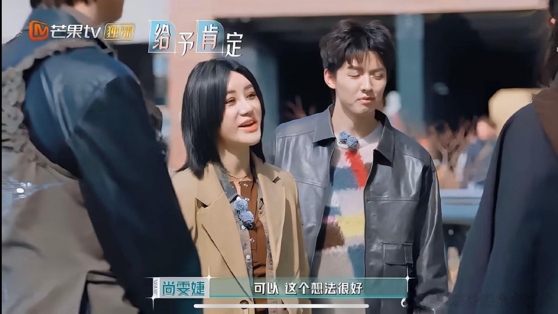 尚雯婕对工作人员态度一步一个脚印打拼事业，尚雯婕待人宽厚，拍摄期间温和沟通，用夸