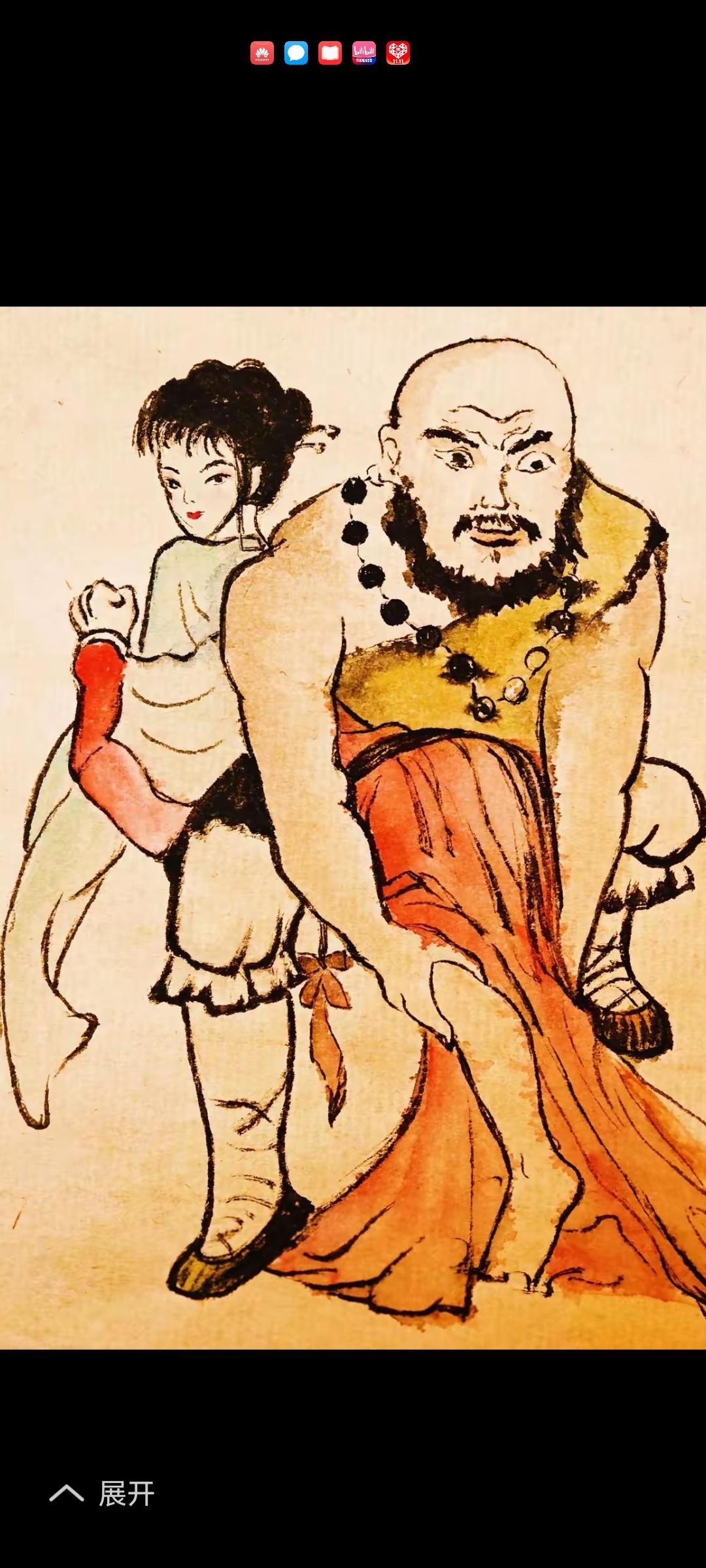 来点难的，打一成语。