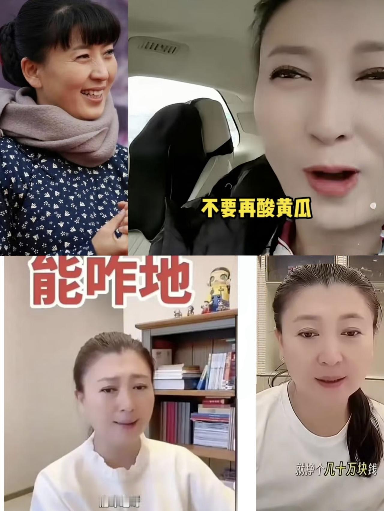 说白了，
闫学晶道不道歉不重要，
“酸黄瓜”是24年说的也不重要，重要的是信任一