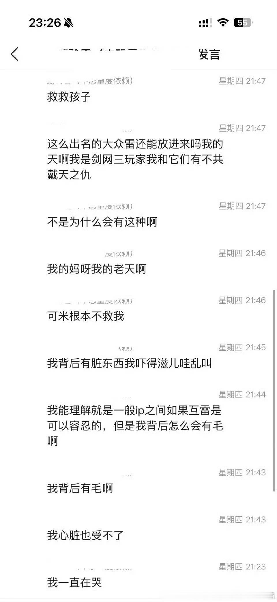 活成这样真的就跳了吧