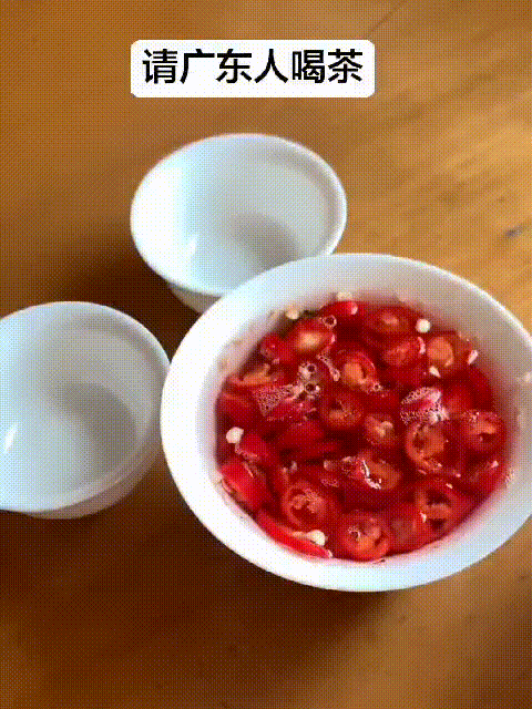 4点几啦，广东佬，饮茶先 ​​​