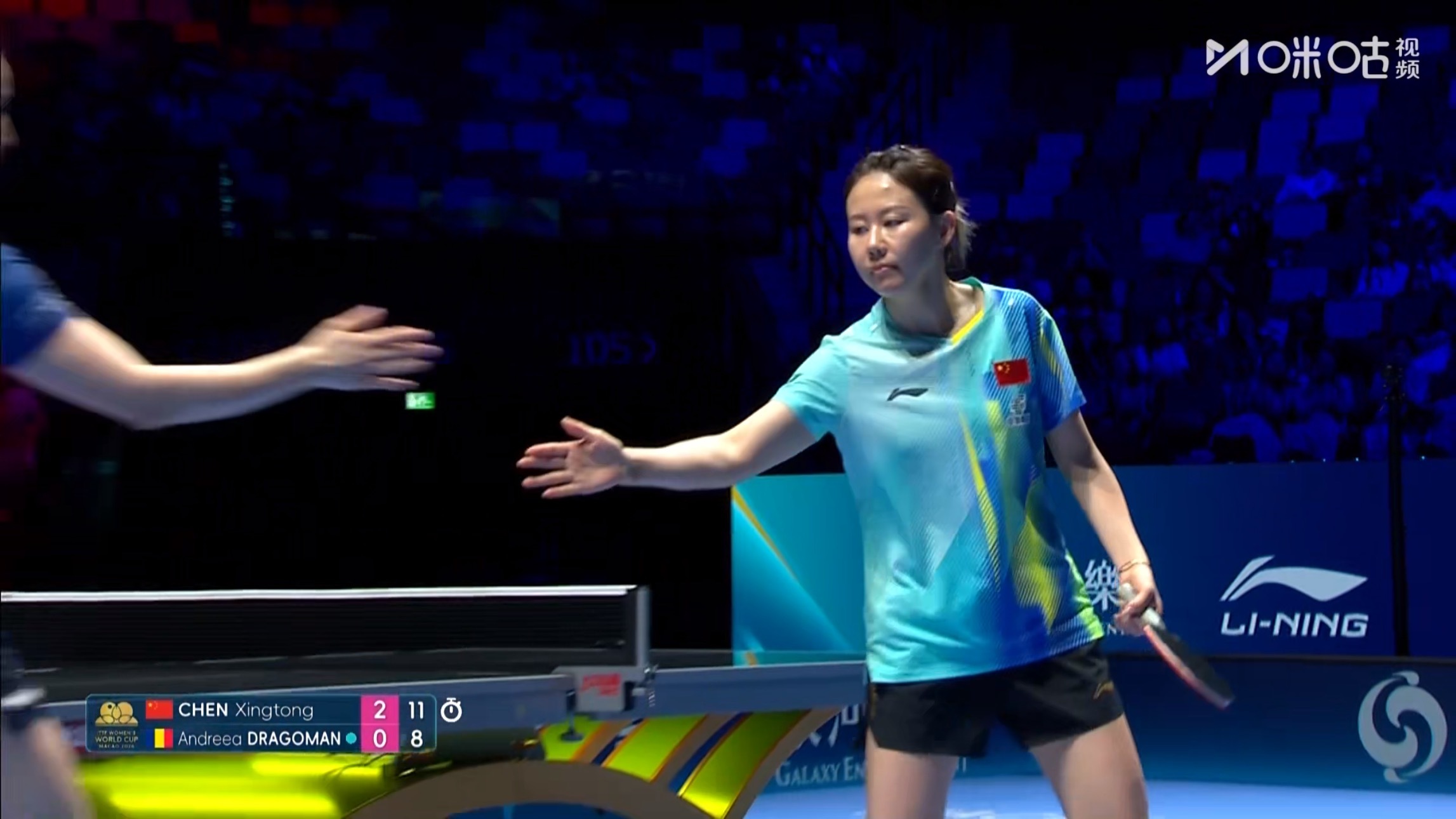 陈幸同3比0德拉戈曼 乒乓球 (11-4，11-5，11-8)取得澳门世界杯20