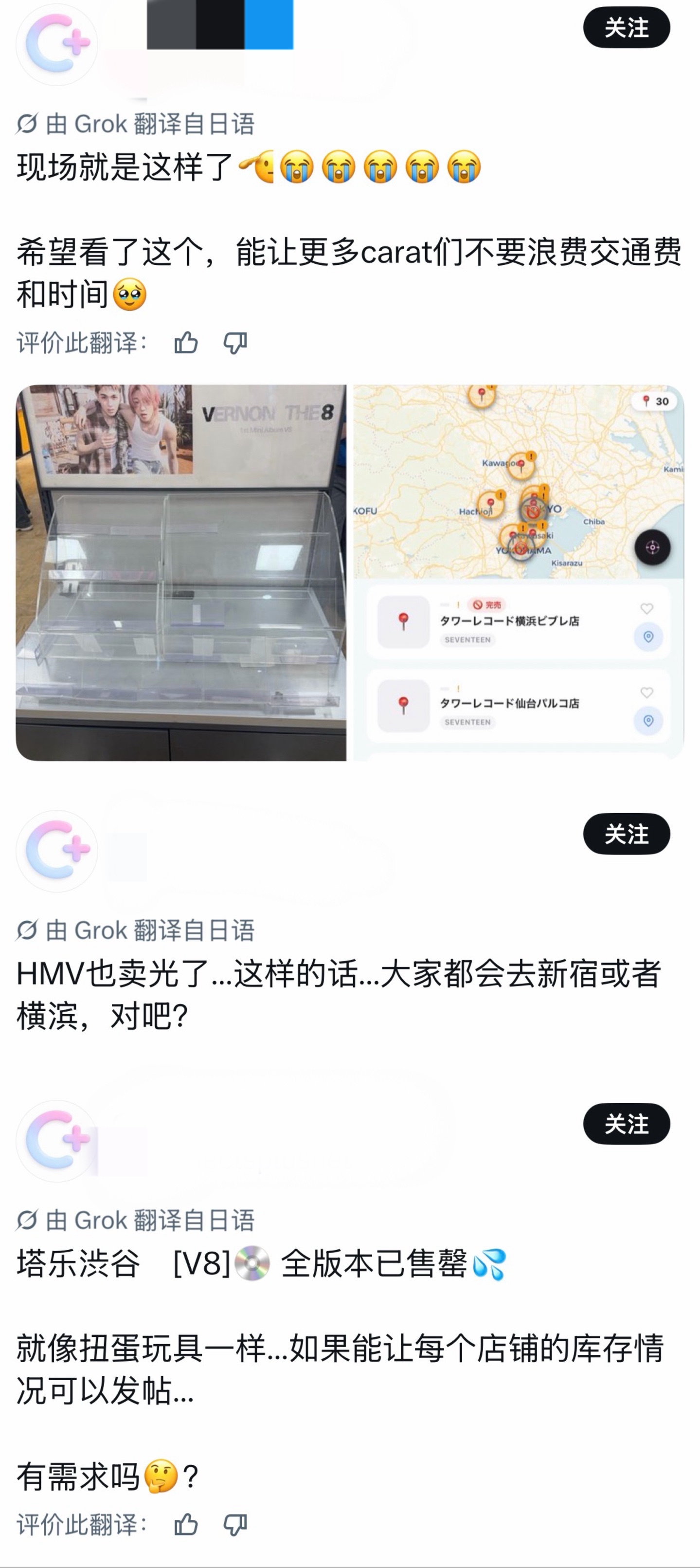 哇……yhm也出来力证了😅多家日本线下门店专辑全版本售罄……日韩两大最重要的线